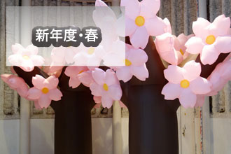 �V�N�x�E�t